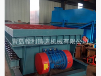 青島直銷(xiāo) 12系列落砂機(jī) 振動(dòng)輸送落砂機(jī) 振動(dòng)落砂機(jī) 固定式落砂機(jī)