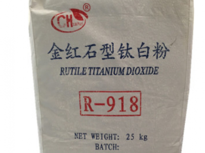 【生產批發】彩輝牌金紅石型鈦白粉金紅石型鈦白粉R-918 塑料用