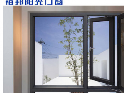 裕邦陽光 封陽臺別墅落地窗戶鋁合金108斷橋紗窗一體平開窗隔音窗