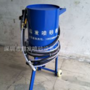 深圳市鑫發(fā)噴砂設(shè)備科技有限公司 深圳市鑫發(fā)噴砂設(shè)備科技有限公司