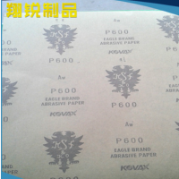 廠家供應 五金塑膠干磨砂紙 軟皮砂紙 方塊打磨水砂紙l來圖定制