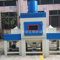 深圳廠家直銷自動噴砂機 輸送式 除銹去氧化皮表面處理設備