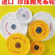 深圳市歐德藍研磨材料有限公司 深圳市歐德藍研磨材料有限公司