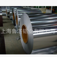 低價(jià)供應(yīng)各種用途鋁箔，量大從優(yōu)1060.5052.8011