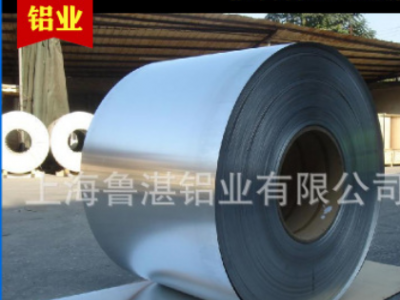 現貨供應1060鋁板 鋁卷 保溫鋁皮 純鋁板 鋁帶 1060O態