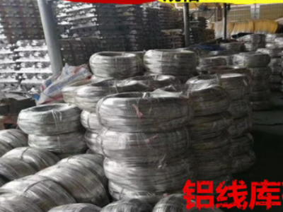 熱銷 1060鋁線 全軟鋁線，半硬鋁線， 鋁線 0.6-10mm盆景造型鋁線