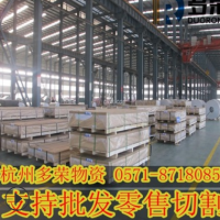 現(xiàn)貨供應(yīng)5052(鋁棒/鋁管/鋁板)價(jià)格低 質(zhì)量保證可定做 量多優(yōu)惠