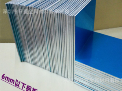 進口，國產5052合金鋁板【平板電腦 手機外殼】專用材料