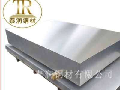 鋁板厚度有哪些 鋁板的密度是多少 規格型號有哪些 鋁板價格多少