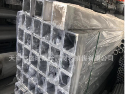 供應(yīng)6061鋁矩形管 無縫矩形管 鋁合金矩形管 生產(chǎn)定制加工
