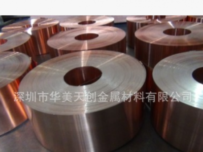 供應(yīng)：NCK鈹銅電解銅 鈹銅密度 鈹銅硬度鈹銅電導(dǎo)率ngk鈹銅處理