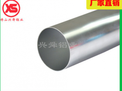 廠家現貨 6063無縫鋁管 鋁合金管 鋁型材圓管 加工精密 加工氧化