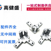 三維角件工業(yè)鋁材國標鋅合金廠家直銷203040歐標框架L型連接緊固