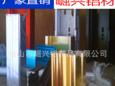 開(kāi)模定做擠壓鋁型材 鋁合金型材加工定制 6063鋁合金制品生產(chǎn)廠(chǎng)家