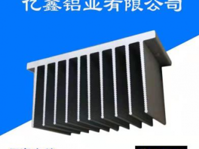 佛山億鑫廠家直銷工業(yè)鋁型材鋁合金散熱器不用開模表面加工