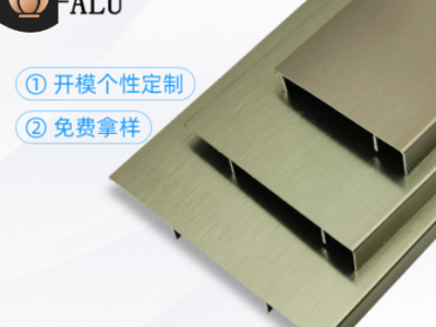 鋁合金踢腳線香檳拉絲墻角線鋁合金平面踢腳線鋁合金裝飾線條批發(fā)