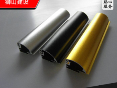 大量供應(yīng) 大功率燈飾鋁型材 高精度燈飾鋁型材 燈飾鋁型材