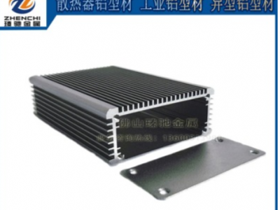 分體式電源盒外殼 高效防水鋁制電源盒 鋁型材外殼