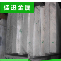 廠家直銷6082鋁板 6082中厚鋁板 6082鋁板批發(fā) 拉伸鋁板