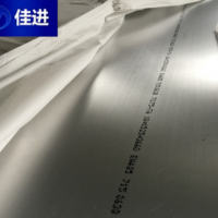臺(tái)灣出口7075-T7351進(jìn)口美鋁 AL7075航空模具專業(yè)鋁厚板