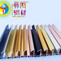 佛山廠家定制熱銷鋁型材鋁合金燈箱鋁材畫框鋁材廣告鋁材金屬型材