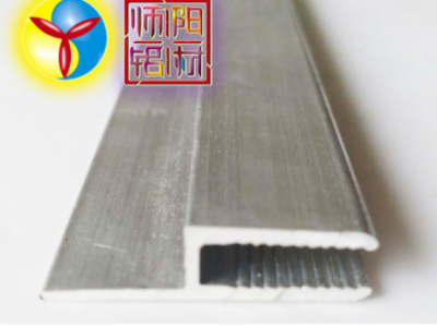 軟膜天花龍骨平口25高小h碼廠家直銷軟膜天花龍骨h型鋁材扣邊條