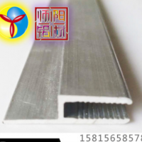 軟膜天花龍骨平口25高小h碼廠家直銷軟膜天花龍骨h型鋁材扣邊條