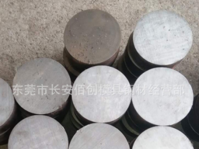 38CRMOAL合金鋼 38CRMOAL調(diào)質(zhì)圓棒 38CRMOAL圓鋼 價格優(yōu)惠