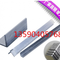 6063/6061角鋁L型鋁型材 6063角鋁 封邊條L型鋁型材 量大優(yōu)惠