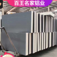 鋁蜂窩板廠家直銷 全鋁家具洗衣機柜鋁板 PVC復合填充木紋單色板