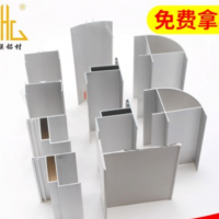 口罩生產(chǎn)車間鋁材 無塵車間實(shí)驗(yàn)手術(shù)室凈化鋁材 鋁合金型材批發(fā)