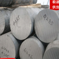 6060鋁管國標(biāo)尺寸 6060氧化性能 6060鋁方管環(huán)保材質(zhì)