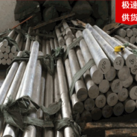 國標(biāo)AL6026t6鋁板 庫存現(xiàn)貨 6026鋁棒大小直徑 6060鋁板標(biāo)準(zhǔn)