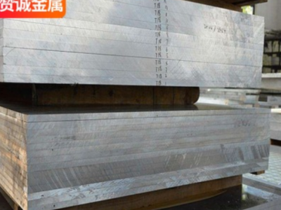 現(xiàn)有大量鋁棒 鋁管 鋁板材現(xiàn)貨廠家直銷特硬7075鋁板可切割