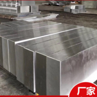 廠家批發(fā)3Cr2Mo塑膠壓塑模具鋼板精光板光圓鋼棒材料零切加工定做