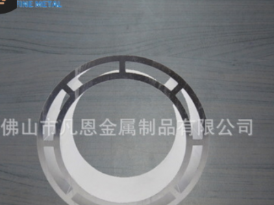 廠家直銷鋁型材 鋁材 工業鋁材定做 鋁合金型材