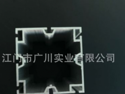 廠家開模定做 照明燈飾鋁合金工業 異型材金屬加工擠壓