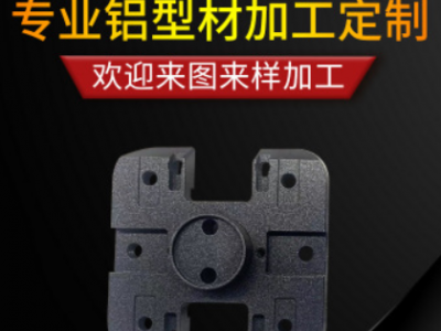 鋁合金口罩機配件零件加工 車床配件刀軸滾輪 kn95口罩機鋁材底盤