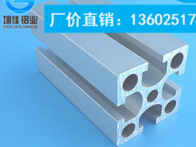 工業(yè)鋁型材 4040*4.0鋁型材 電泳支架鋁型材 設(shè)備框支架廠家直銷