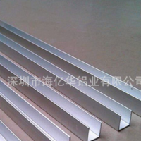 廠家直銷鋁U型鋁槽/鋁槽20*20鋁合金玻璃槽大量現貨鋁u型槽合金