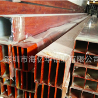 廠家定制造型木紋鋁方通 鋁方通鋁方管外墻 天花轉印木紋鋁方通