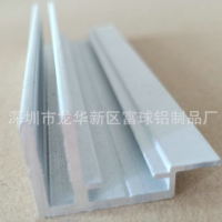 大量供應鋁邊框/電視機鋁邊框/鋁合金邊框加工/工業鋁型材定制