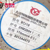 現(xiàn)貨9Cr18不銹鋼板 9Cr18不銹鐵 9Cr18光亮棒 9Cr18鍛件價(jià)格圓棒