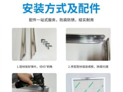 可開啟式4cm鋁合金廣告燈箱鋁型材可換畫led超薄燈箱鋁型材邊框條