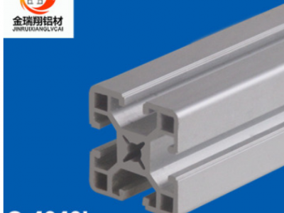 工業(yè)鋁型材 4040歐標(biāo)方形鋁型材 工業(yè)設(shè)備機(jī)架鋁型材流水線支架