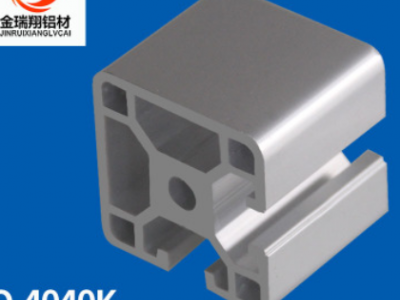 歐標(biāo)鋁型材批發(fā) 40*40流水線鋁型材 流水線鋁合金機(jī)架工業(yè)鋁型材