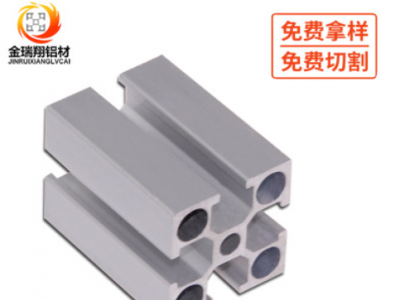 現(xiàn)貨批發(fā)供應(yīng)工業(yè)鋁型材4040流水線鋁型材鋁合金支架型材加工定制