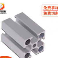 現貨批發供應工業鋁型材4040流水線鋁型材鋁合金支架型材加工定制