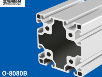 鋁型材東莞廠家加工 鋁方通8080鋁型材 工業(yè)型材鋁合金支架型材