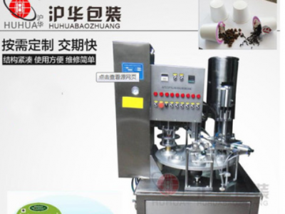 廠家直銷全自動封口灌裝壓蓋一體機 果醬果蓉塑桶流水線